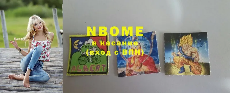 omg ССЫЛКА  Люберцы  Марки N-bome 1500мкг 